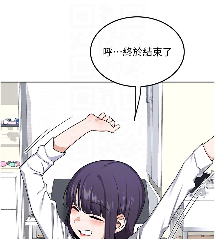 熟女交换计画 - 第30話-生日就該吃奶油 - page 75