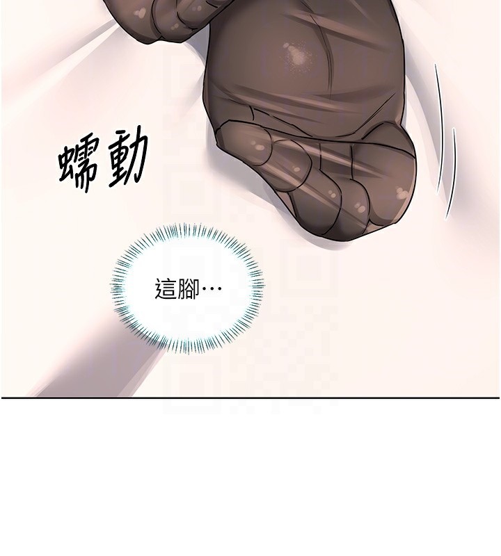 熟女交换计画 - 第30話-生日就該吃奶油 - page 85
