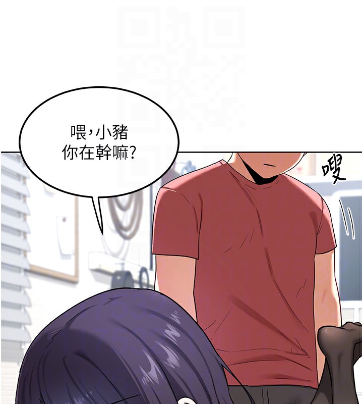 熟女交换计画 - 第30話-生日就該吃奶油 - page 91