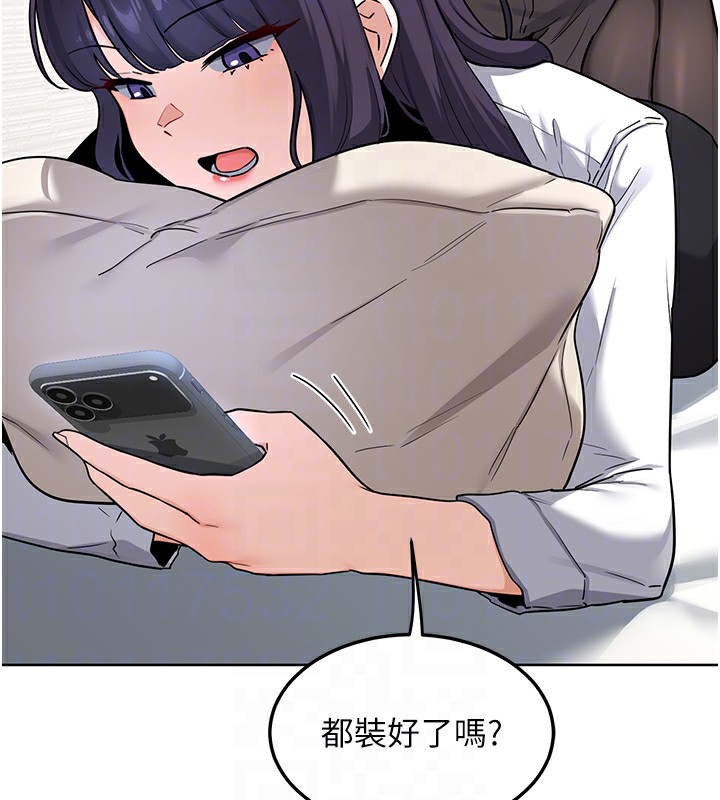 熟女交换计画 - 第30話-生日就該吃奶油 - page 92