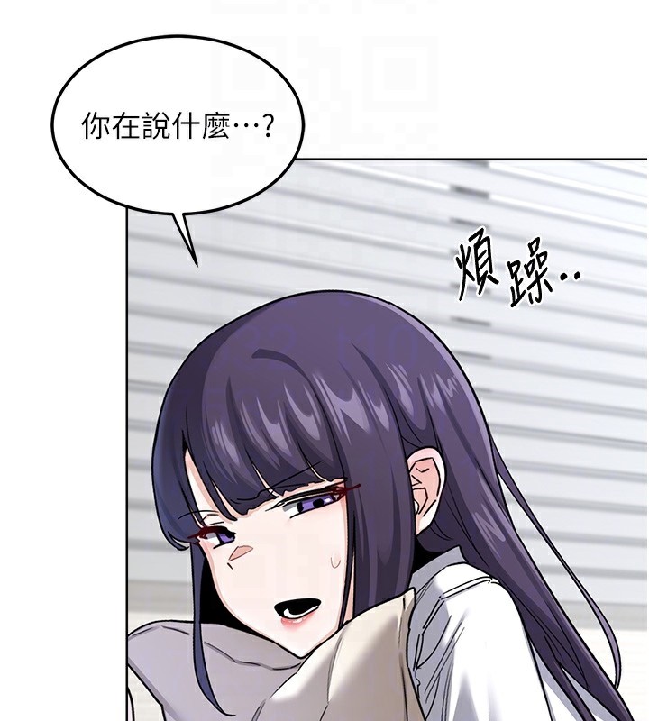 熟女交换计画 - 第30話-生日就該吃奶油 - page 100