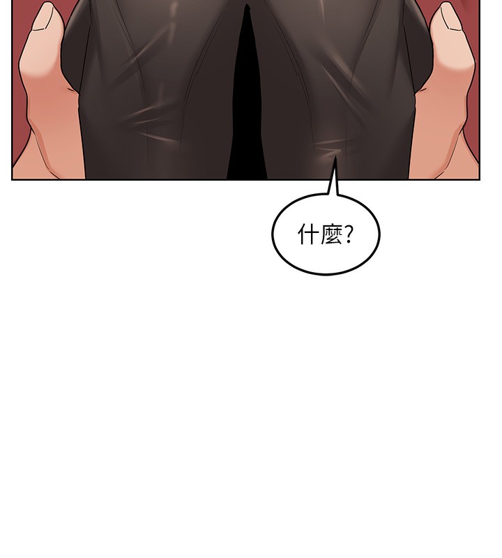 熟女交换计画 - 第30話-生日就該吃奶油 - page 104