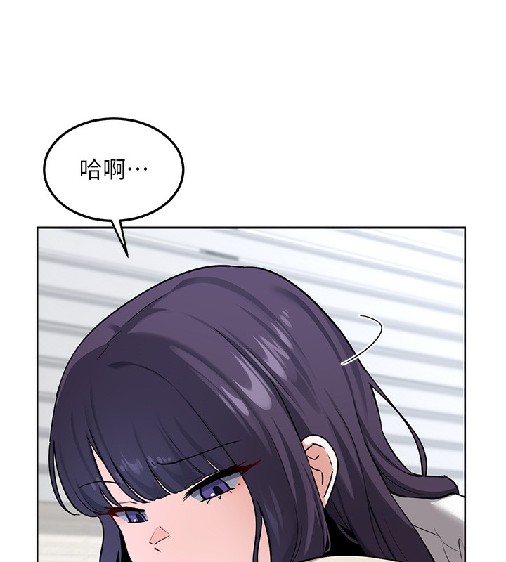 熟女交换计画 - 第30話-生日就該吃奶油 - page 105