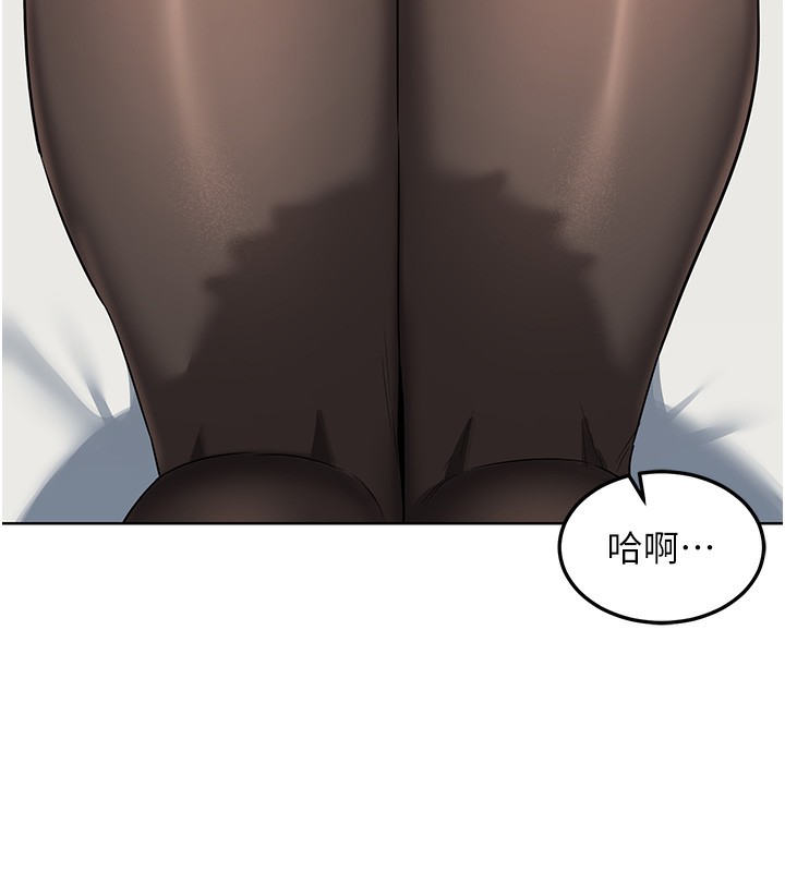 熟女交换计画 - 第30話-生日就該吃奶油 - page 111