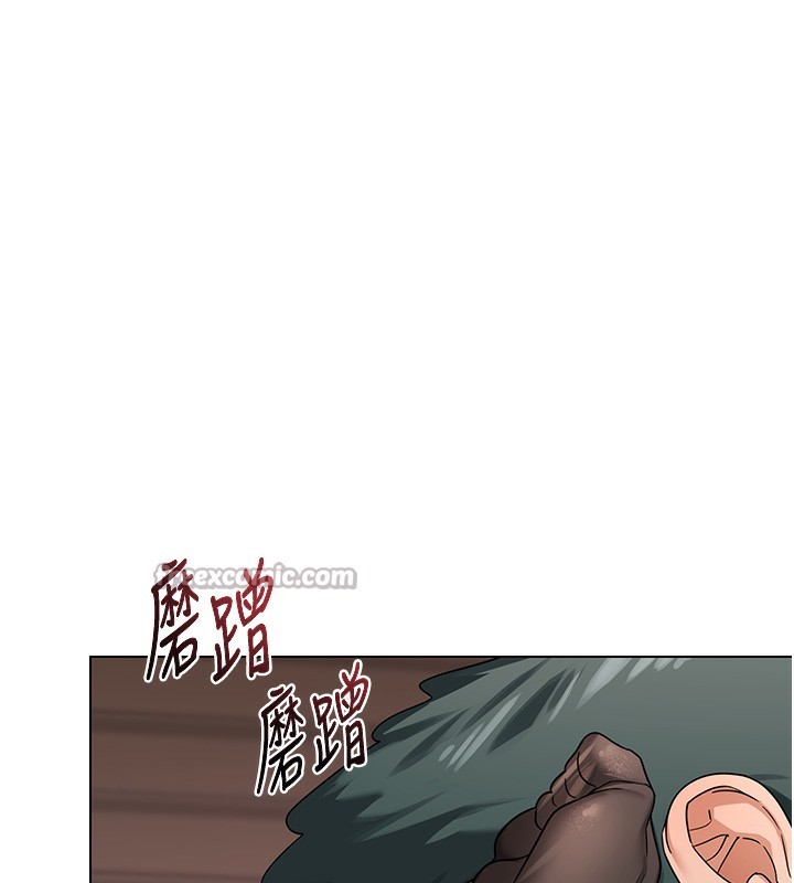 熟女交换计画 - 第30話-生日就該吃奶油 - page 112