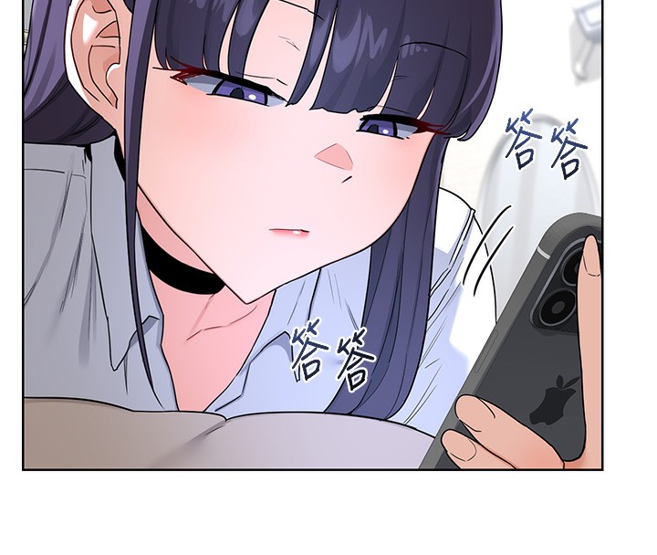 熟女交换计画 - 第30話-生日就該吃奶油 - page 121