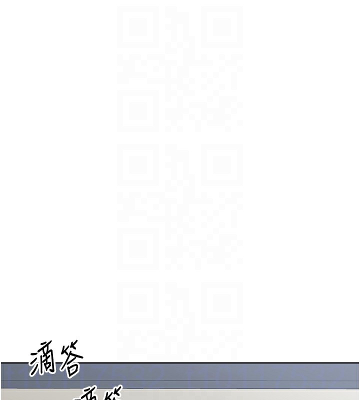 熟女交换计画 - 第30話-生日就該吃奶油 - page 122