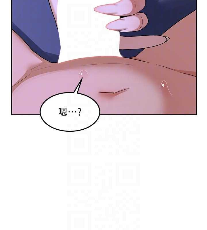 熟女交换计画 - 第59話-交換體液到天明! - page 19