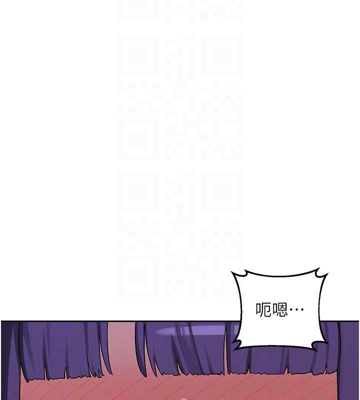 熟女交换计画 - 第59話-交換體液到天明! - page 32