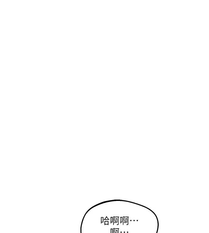 熟女交换计画 - 第59話-交換體液到天明! - page 40