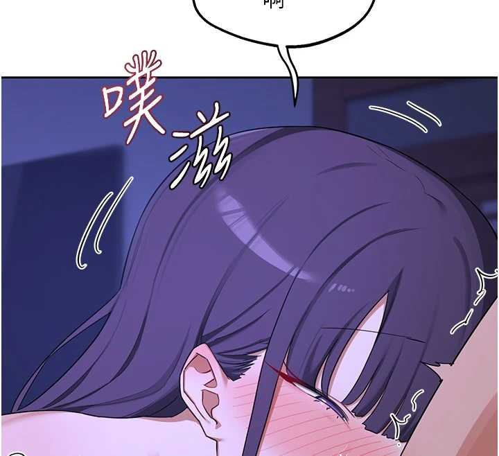 熟女交换计画 - 第59話-交換體液到天明! - page 41