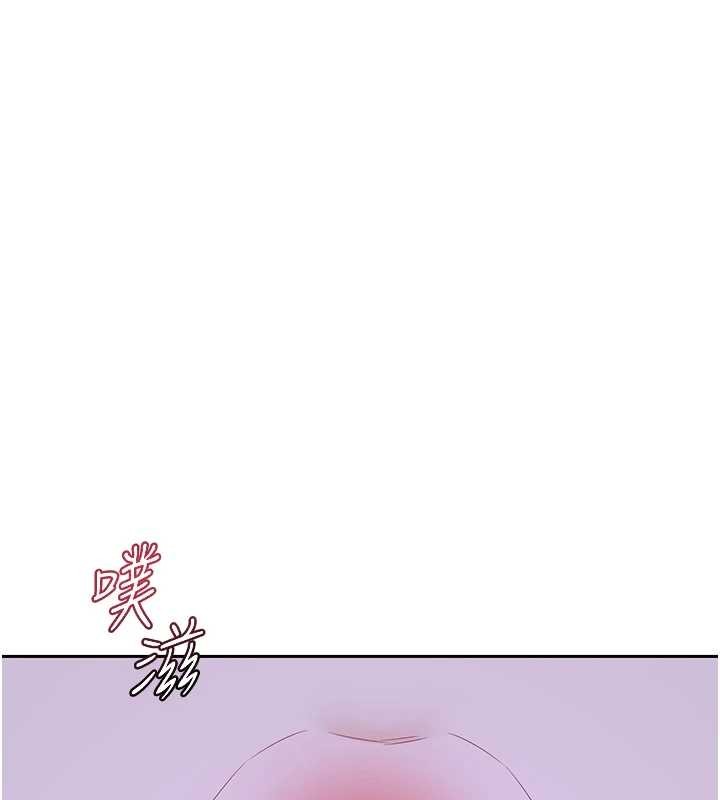 熟女交换计画 - 第59話-交換體液到天明! - page 43
