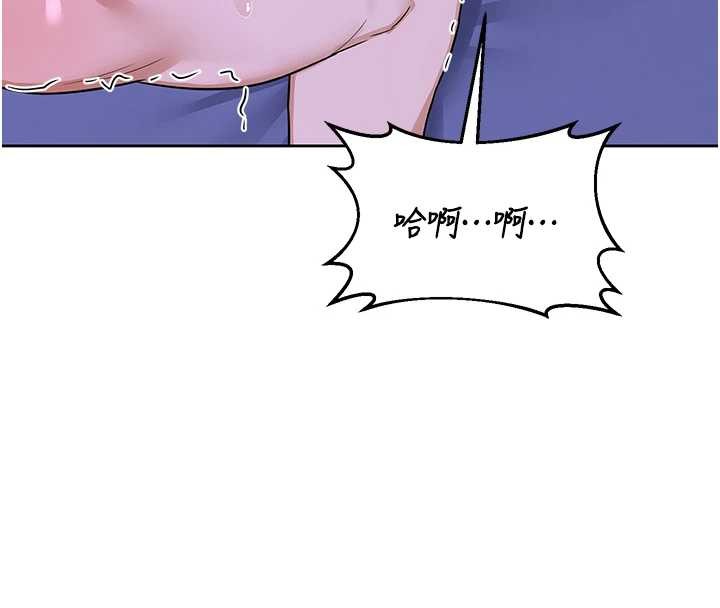 熟女交换计画 - 第59話-交換體液到天明! - page 50