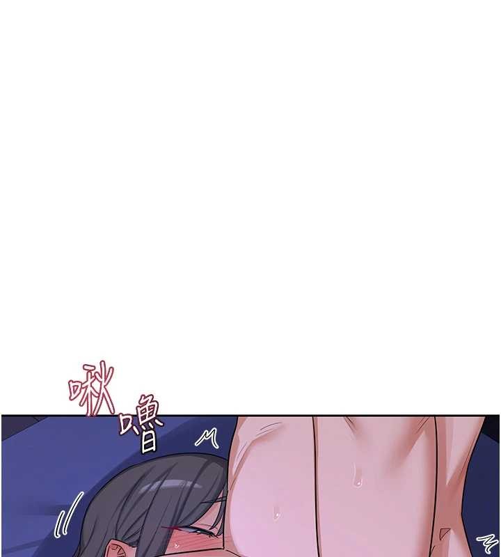 熟女交换计画 - 第59話-交換體液到天明! - page 51