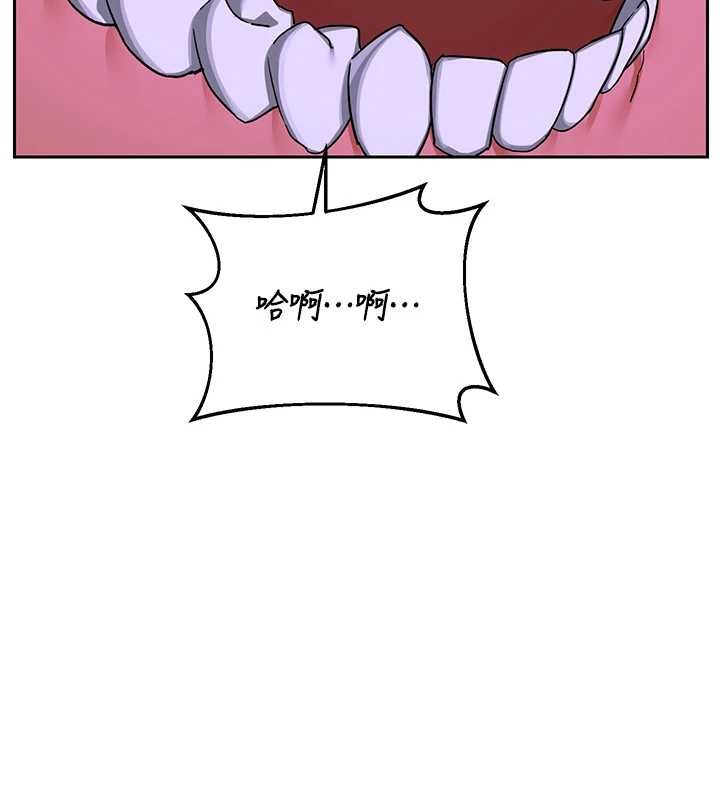 熟女交换计画 - 第59話-交換體液到天明! - page 65