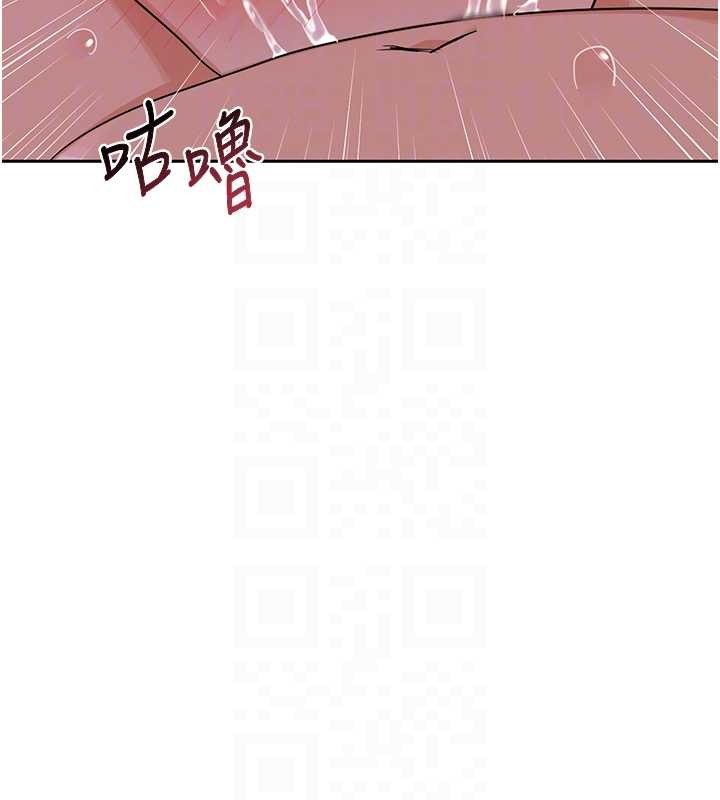 熟女交换计画 - 第59話-交換體液到天明! - page 72