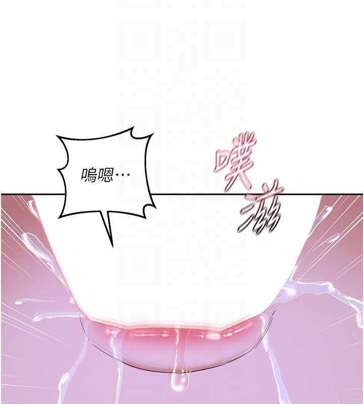 熟女交换计画 - 第59話-交換體液到天明! - page 73