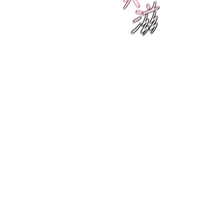 熟女交换计画 - 第59話-交換體液到天明! - page 75