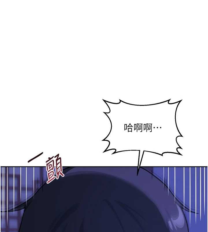 熟女交换计画 - 第59話-交換體液到天明! - page 76