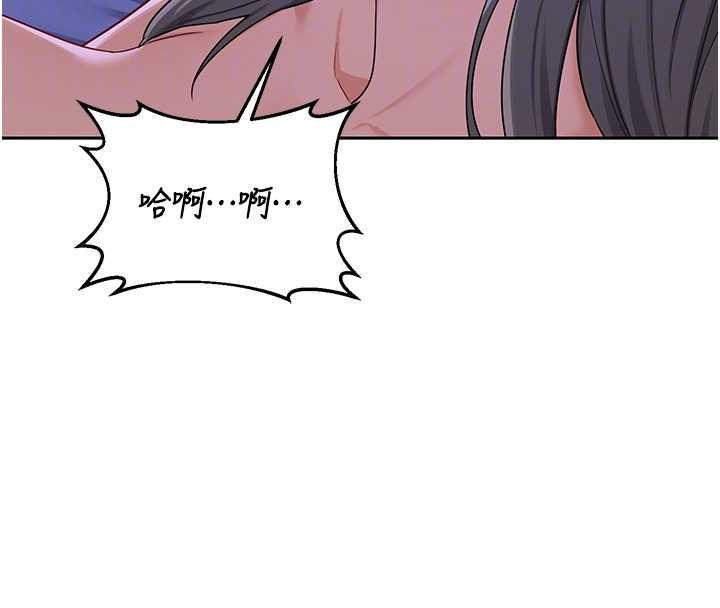 熟女交换计画 - 第59話-交換體液到天明! - page 83