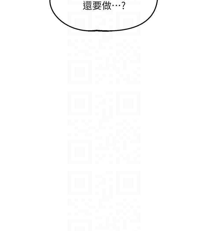 熟女交换计画 - 第59話-交換體液到天明! - page 89