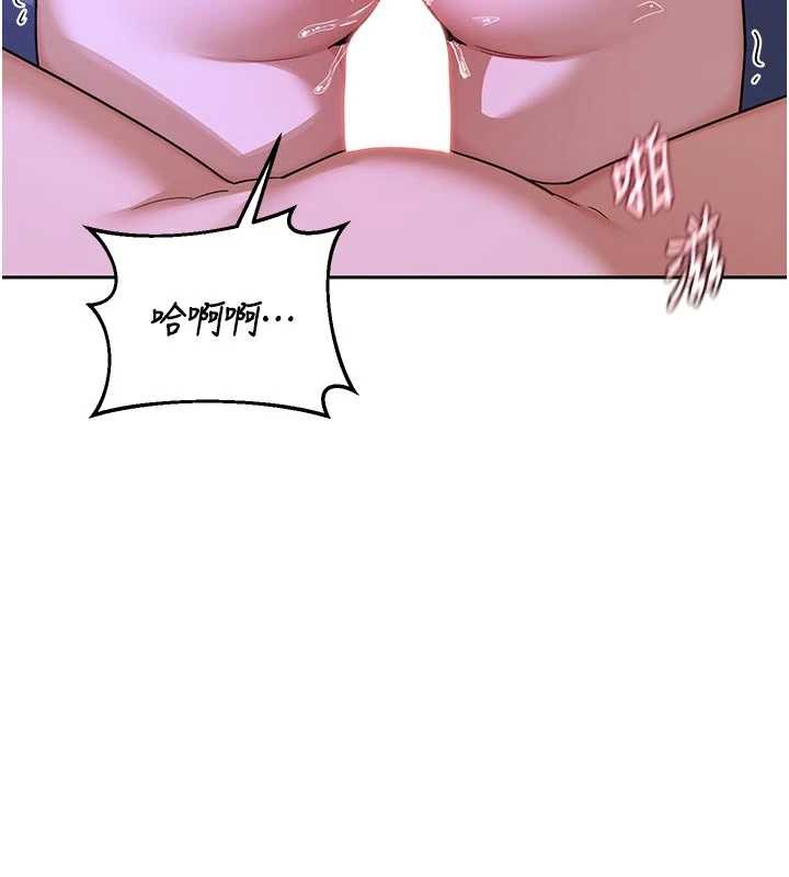 熟女交换计画 - 第59話-交換體液到天明! - page 100