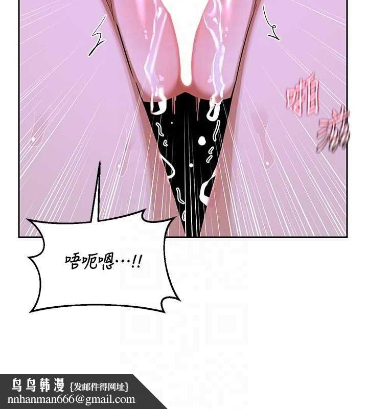 熟女交换计画 - 第59話-交換體液到天明! - page 105