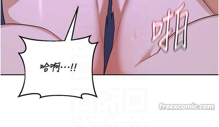 熟女交换计画 - 第59話-交換體液到天明! - page 112