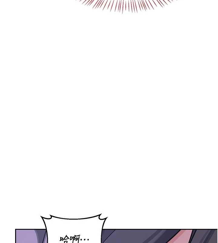 熟女交换计画 - 第59話-交換體液到天明! - page 123