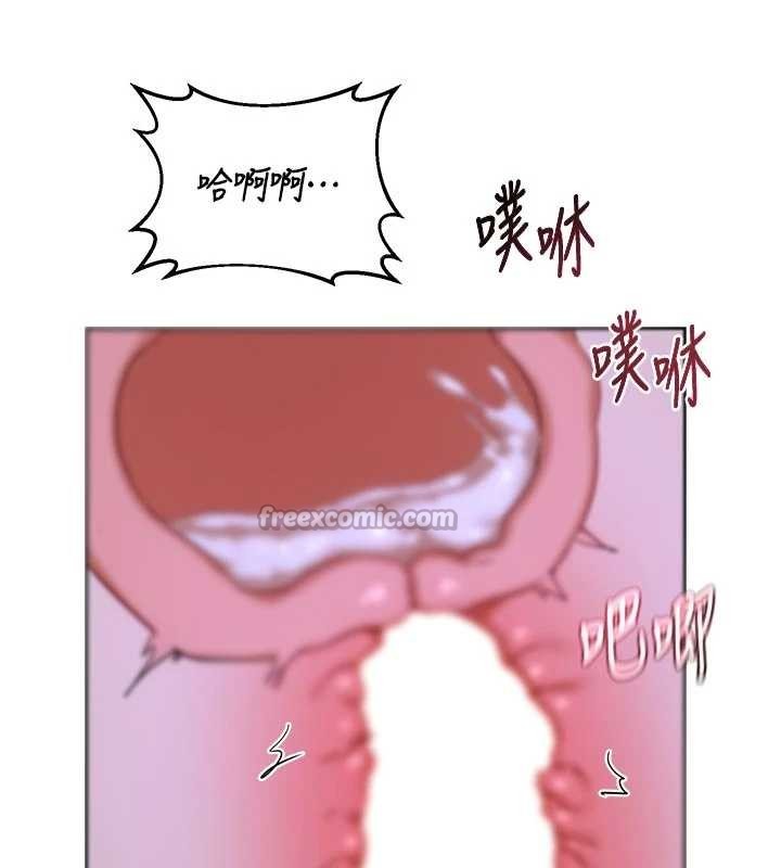熟女交换计画 - 第59話-交換體液到天明! - page 126
