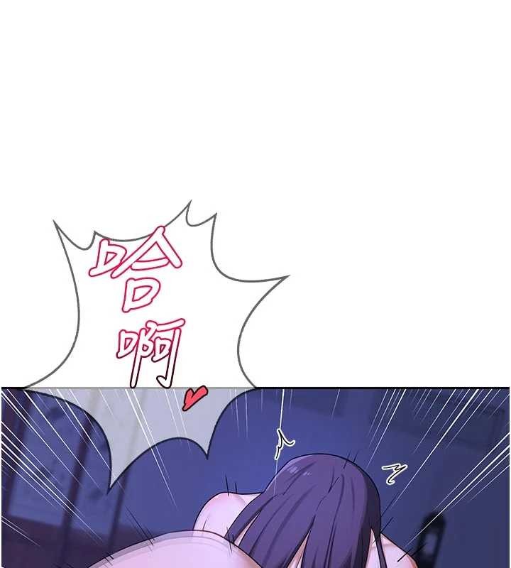 熟女交换计画 - 第59話-交換體液到天明! - page 143