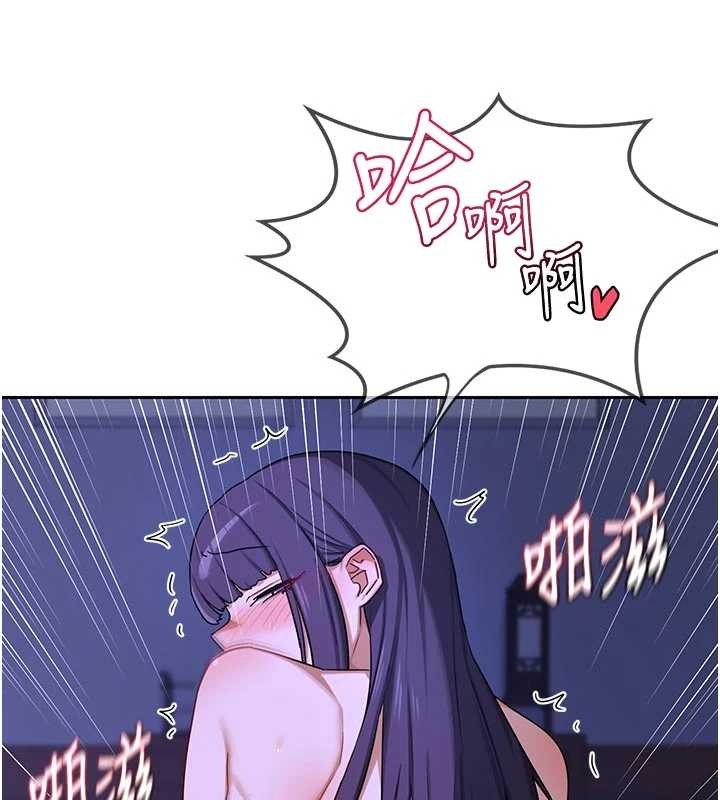 熟女交换计画 - 第59話-交換體液到天明! - page 146
