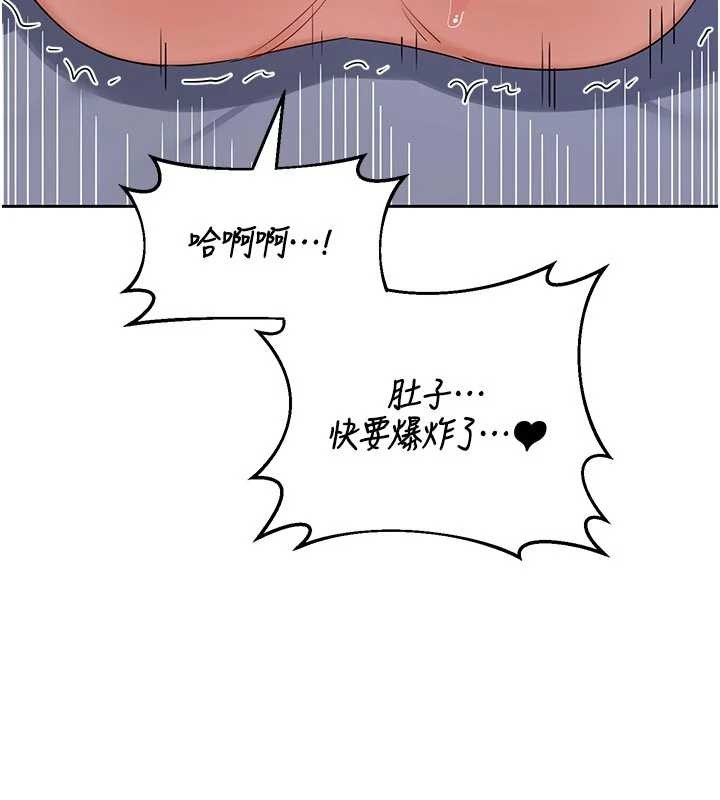 熟女交换计画 - 第59話-交換體液到天明! - page 176