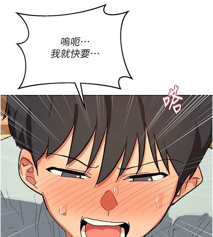 熟女交换计画 - 第55話-傾巢而出的慾望猛獸 - page 8