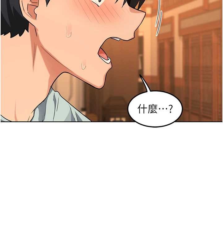 熟女交换计画 - 第55話-傾巢而出的慾望猛獸 - page 25