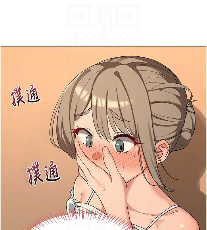 熟女交换计画 - 第55話-傾巢而出的慾望猛獸 - page 32