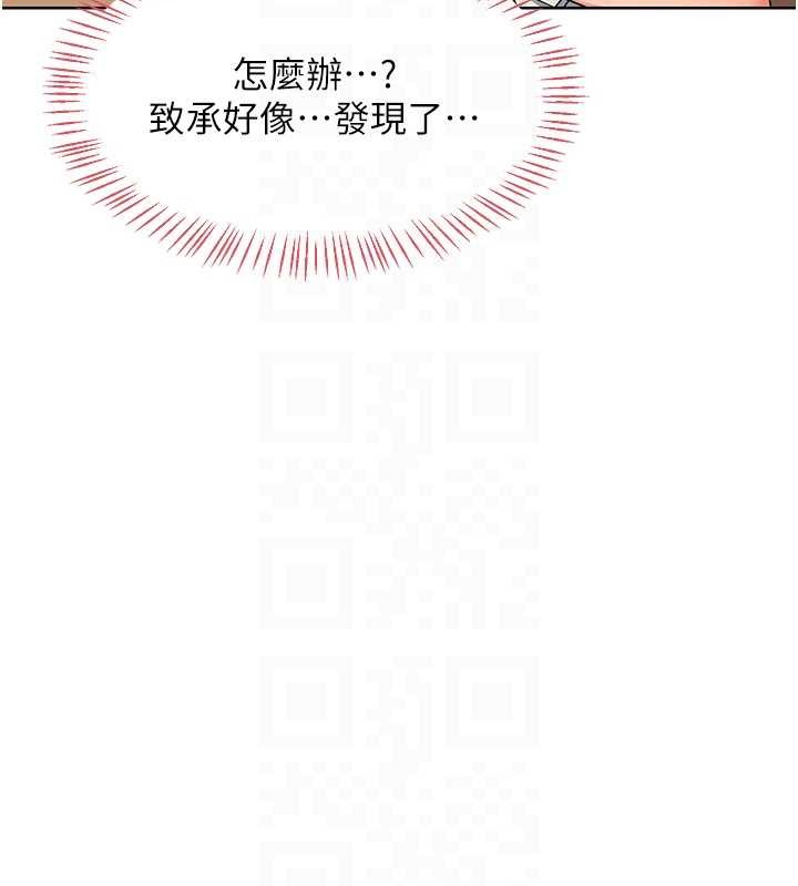熟女交换计画 - 第55話-傾巢而出的慾望猛獸 - page 33