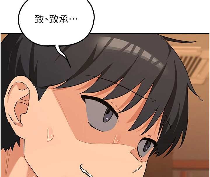 熟女交换计画 - 第55話-傾巢而出的慾望猛獸 - page 39