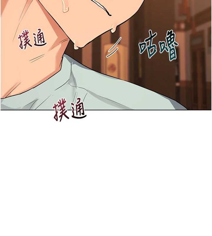 熟女交换计画 - 第55話-傾巢而出的慾望猛獸 - page 40