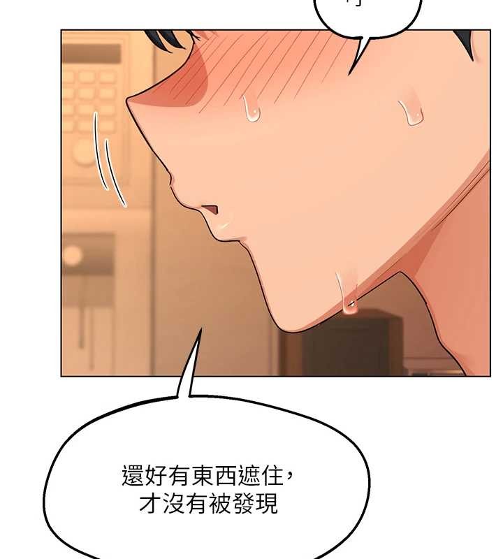 熟女交换计画 - 第55話-傾巢而出的慾望猛獸 - page 51