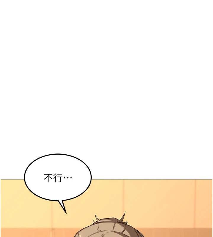 熟女交换计画 - 第55話-傾巢而出的慾望猛獸 - page 64