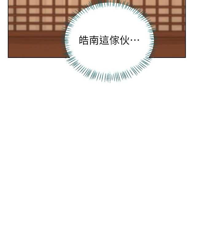 熟女交换计画 - 第55話-傾巢而出的慾望猛獸 - page 72