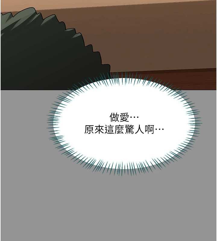 熟女交换计画 - 第55話-傾巢而出的慾望猛獸 - page 77