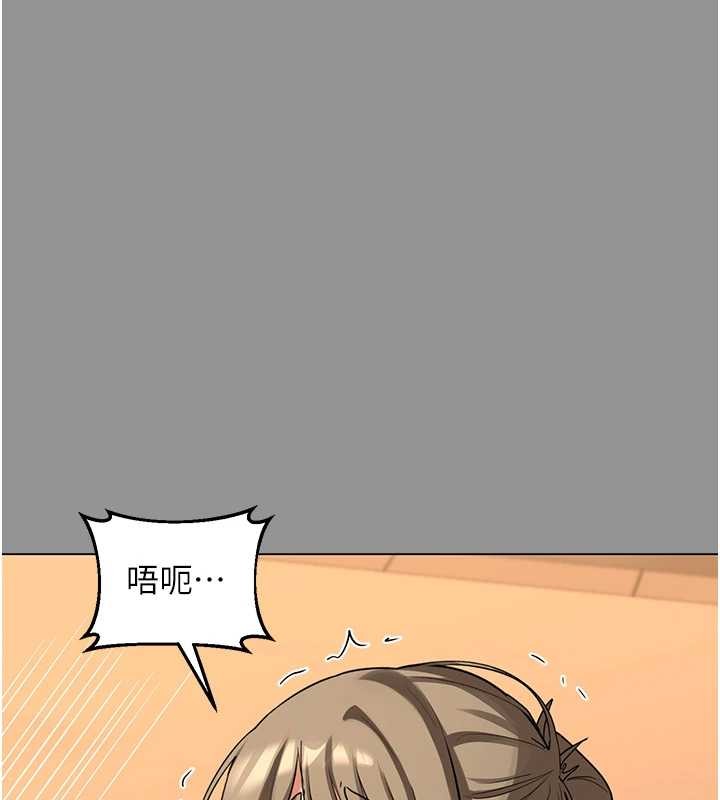 熟女交换计画 - 第55話-傾巢而出的慾望猛獸 - page 78
