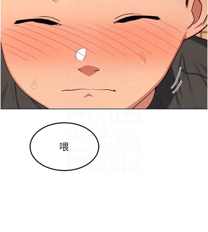 熟女交换计画 - 第55話-傾巢而出的慾望猛獸 - page 82