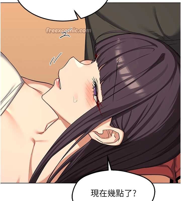 熟女交换计画 - 第55話-傾巢而出的慾望猛獸 - page 84