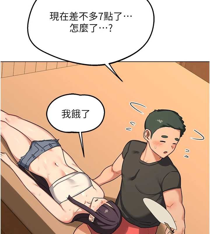 熟女交换计画 - 第55話-傾巢而出的慾望猛獸 - page 86