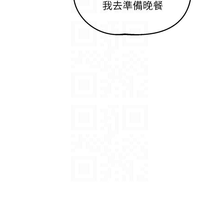 熟女交换计画 - 第55話-傾巢而出的慾望猛獸 - page 90