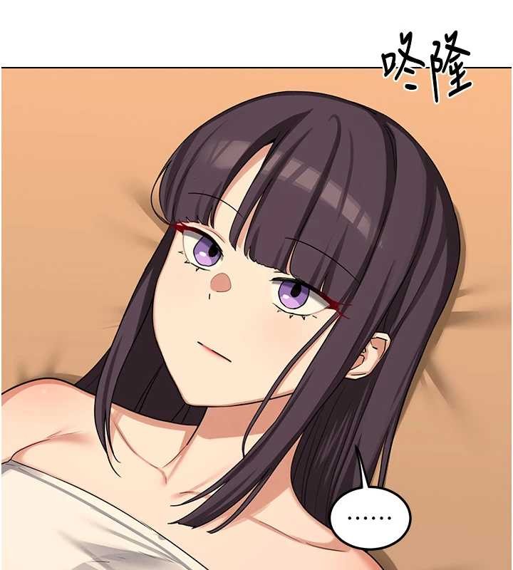 熟女交换计画 - 第55話-傾巢而出的慾望猛獸 - page 91