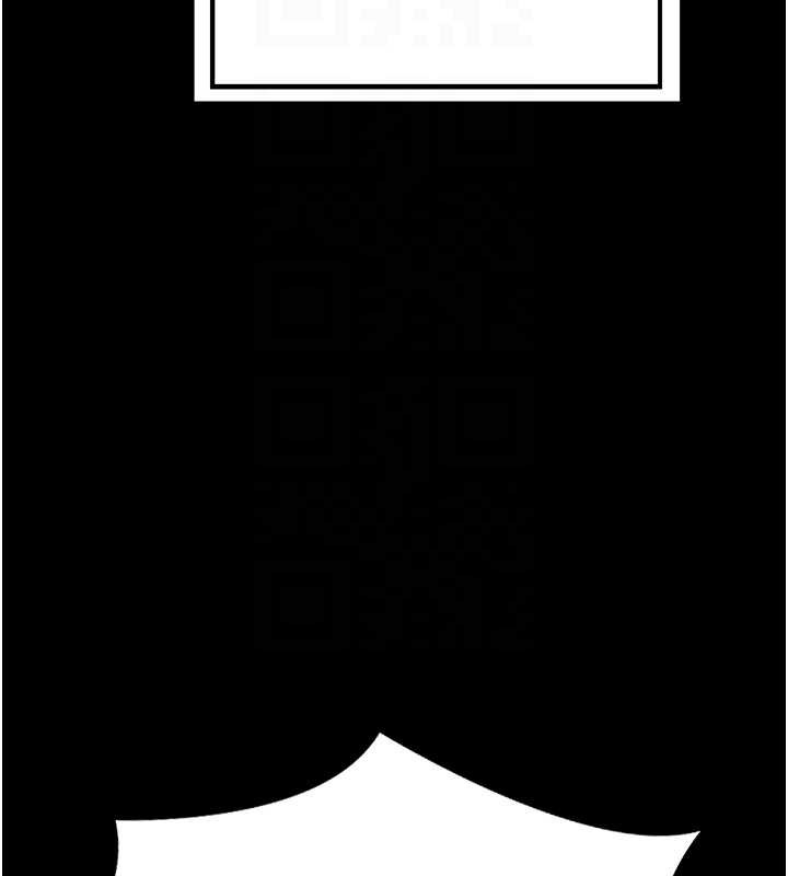 熟女交换计画 - 第55話-傾巢而出的慾望猛獸 - page 97